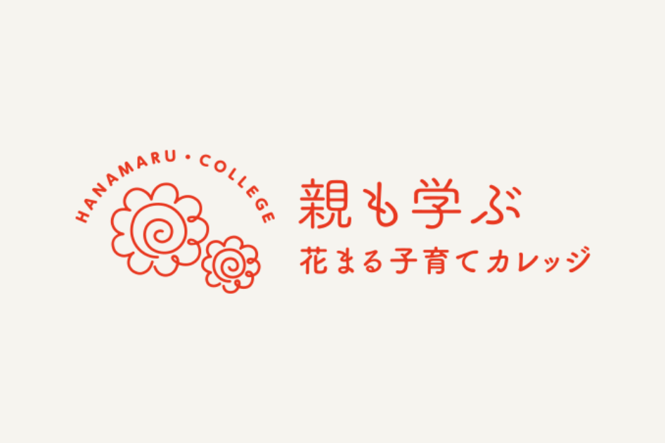 オンライン対談イベントに登壇します