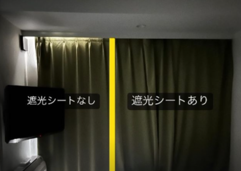 遮光シート(単品)