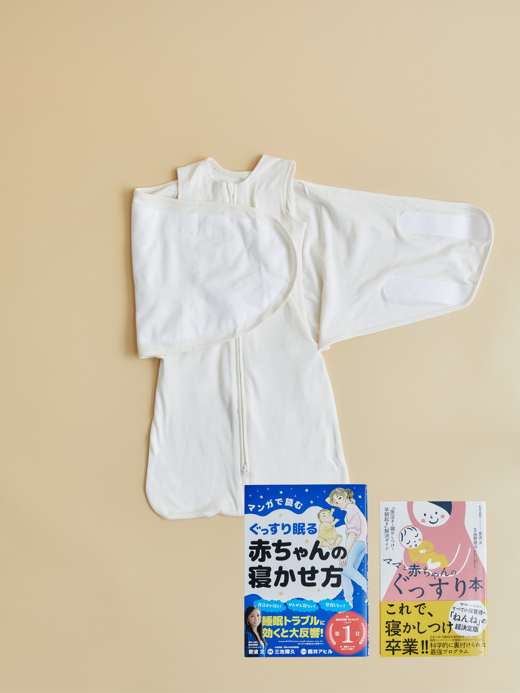 ご出産祝いおくるみセット（ギフト包装付き）①